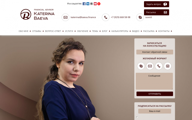 Что такое оптимизация инвестиционного портфеля Что такое оптимизация инвестиционного портфеля