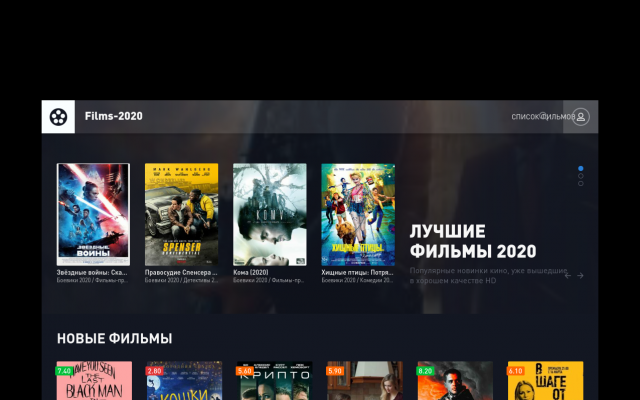 комедии 2020 лучшие комедии 2020 лучшие