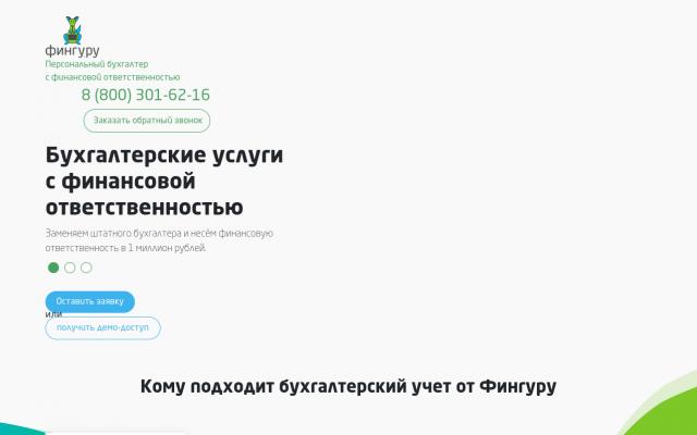 уголовная ответственность руководителя предприятия уголовная ответственность руководителя предприятия