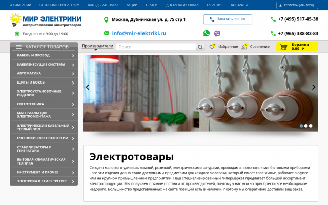 качественные розетки Legrand качественные розетки Legrand