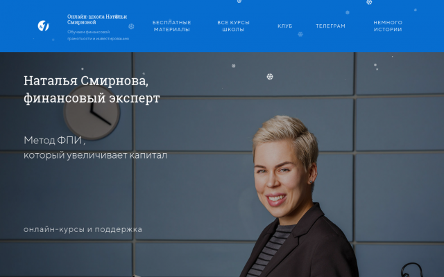 инвестирование для начинающих инвестирование для начинающих