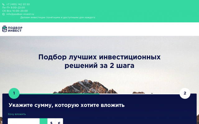 индивидуальный инвестиционный счет индивидуальный инвестиционный счет
