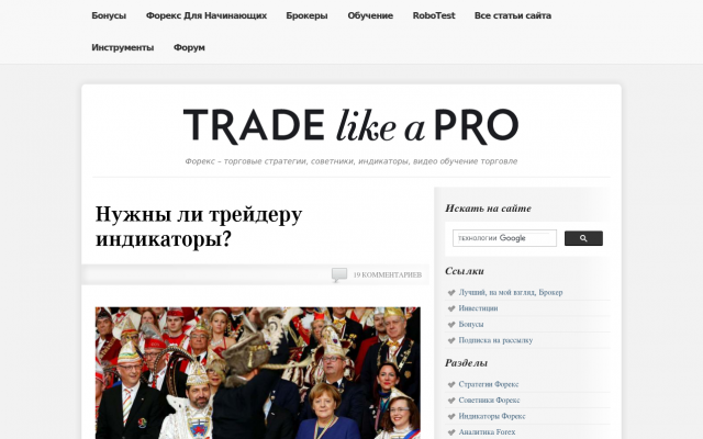 индикаторы forex индикаторы forex